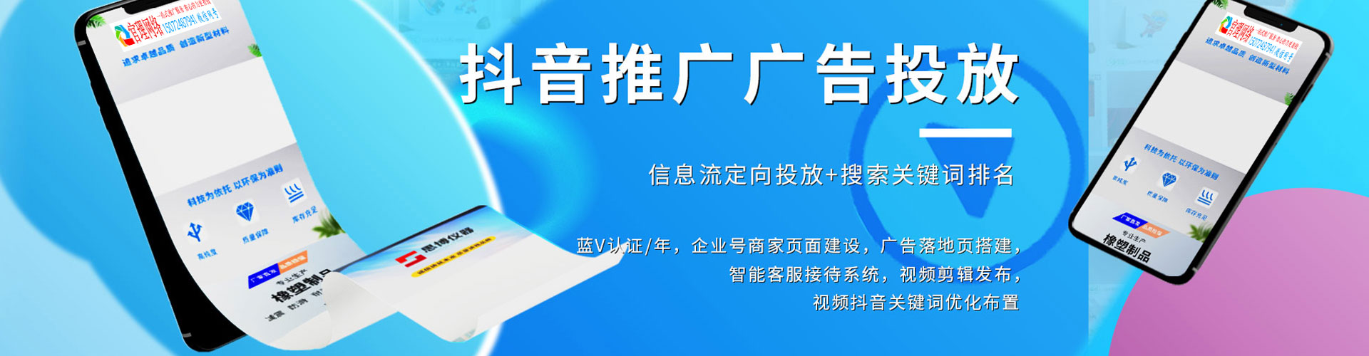 浦口百度推广价格