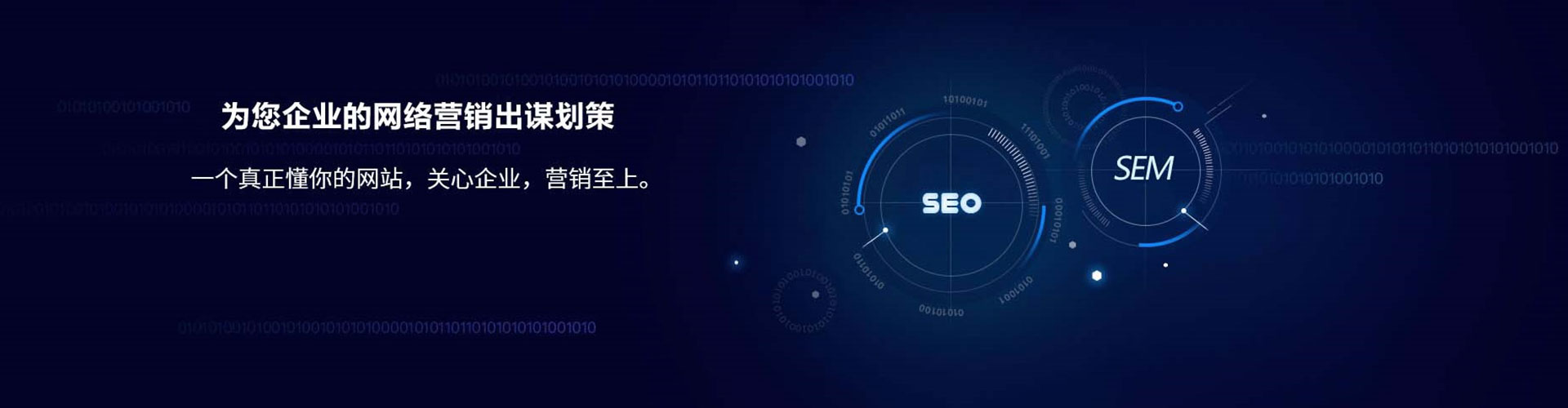 浦口竞价广告
