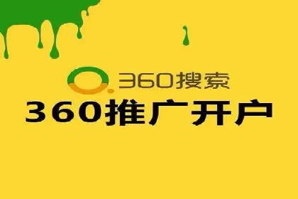 行业领先品牌的信息流开户经验分享与效果展示